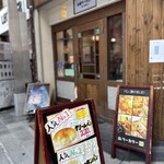 大須ベーカリー - 外観　大きなお店じゃないですが回転早し