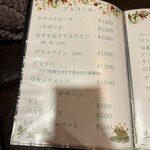 pizzeria ciro - メニュー