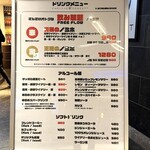 CHOYTTO CONCEPT - 看板