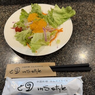 エムズスタイル_0