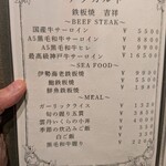 池袋 個室蟹割烹 仙閣 - 