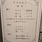 池袋 個室蟹割烹 仙閣 - 