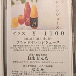 池袋 個室蟹割烹 仙閣 - 