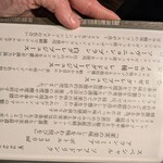 池袋 個室蟹割烹 仙閣 - 