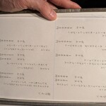 池袋 個室蟹割烹 仙閣 - 