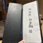 鮨 無垢/鮨 白銀 - 