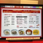 餃子食堂 宝雲亭 - 