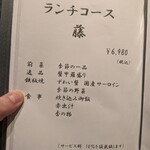 池袋 個室蟹割烹 仙閣 - 