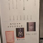 池袋 個室蟹割烹 仙閣 - 