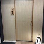 鮨 無垢/鮨 白銀 - 