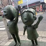 ベッカライ・ブロートハイム - カツオ君とワカメちゃん