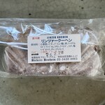 ベッカライ・ブロートハイム - リンツアクーヘンの成分表示