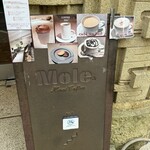 モール&ホソイコーヒーズ - 