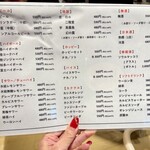 とんちゃん・居酒屋 - 