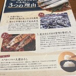 大戸屋 イトーヨーカドー船橋店 - 