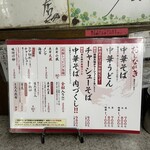 つたふじ 福山店 - 