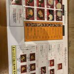 讃岐うどん はるしん - 