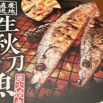 大戸屋 イトーヨーカドー船橋店 - 