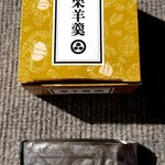 小布施堂 - 料理写真: