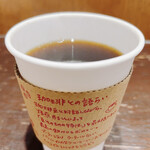 ブーランジェリー　ラ・テール - 