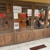 餃子屋 弐ノ弐 新梅田食道街店