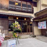 珈琲とパン ふたつ - 