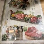 海鮮と釜飯のお店 魚義 - 