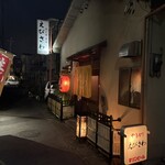 えびさわ - 