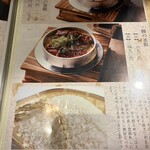 海鮮と釜飯のお店 魚義 - 