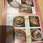 海鮮と釜飯のお店 魚義 - 