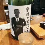 酒処つかさ - 