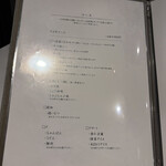 博多もつ鍋 やま中 - 