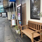 韓国定食屋 人参 - 