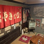 えびさわ - 