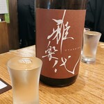 酒処つかさ - 