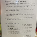 韓国定食屋 人参 - 