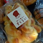 ベーカリーさくらい - 