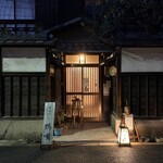 そば切り 鴨嘴 - 