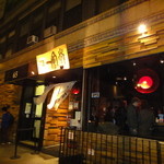 IPPUDO NY - 