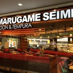 MARUGAME SEIMEN - 朝11時は客足もまばらです。