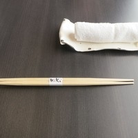 KiKi - お箸でいただきます。