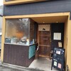 こぐま屋珈琲店