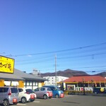 ゆず庵 - 食べ放題 贅沢コース ＆ シャカシャカフライドポテト（バター醤油味） ＆ アイスコーヒー氷抜き