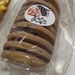 どんぐり 大通店 - 