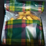 福砂屋 - 料理写真: