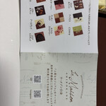 ラ・メゾン白金 - 