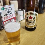 おとど食堂 - 赤星650円