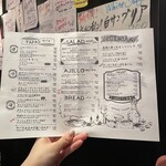 シブヤバル209 - 