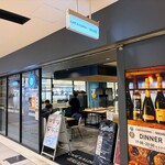 カフェカルディーノ/HAGARE - 