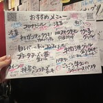 シブヤバル209 - 